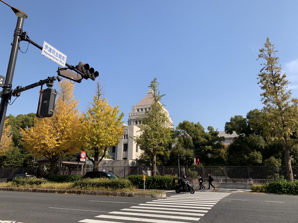 古民家再生議員連盟会議