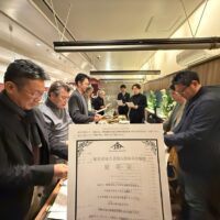 新潟古民家再生協会例会