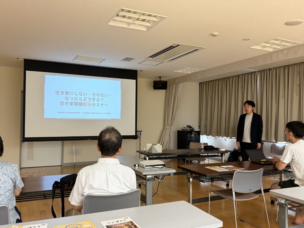 空き家対策住まいの終活セミナー長岡開催