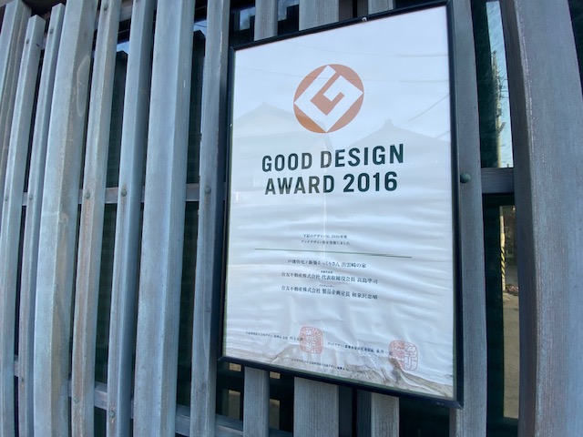 出雲崎町の旧呉服店海岸線沿い集落に建つ、2つの土蔵を取り込んだグッドデザイン賞受賞古民家物件