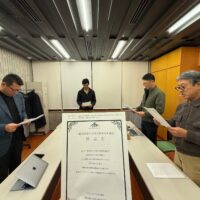 全国古民家再生協会新潟第一支部例会