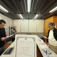 全国古民家再生協会新潟第一支部例会